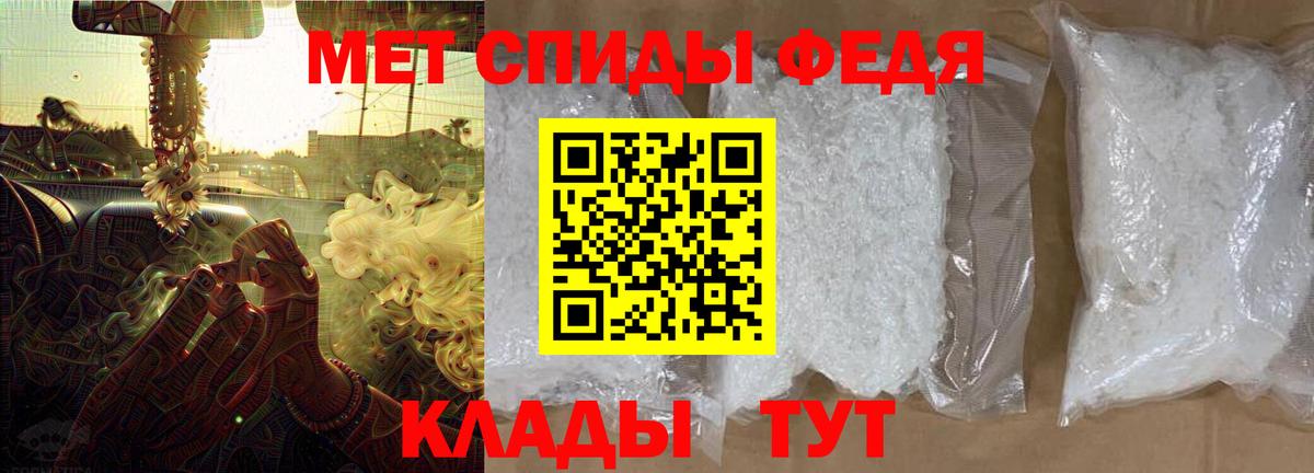 Железноводск  АМФЕТАМИН  Вход с VPN  Amphetamine Розовый  АМФЕТАМИН 