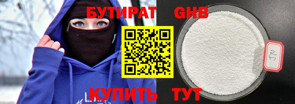 MDMA  ГАШИШ  Вход с VPN  ЭКСТАЗИ  ГАШИШ  Железноводск  КОКАИН  Каннабис  МЕФ  