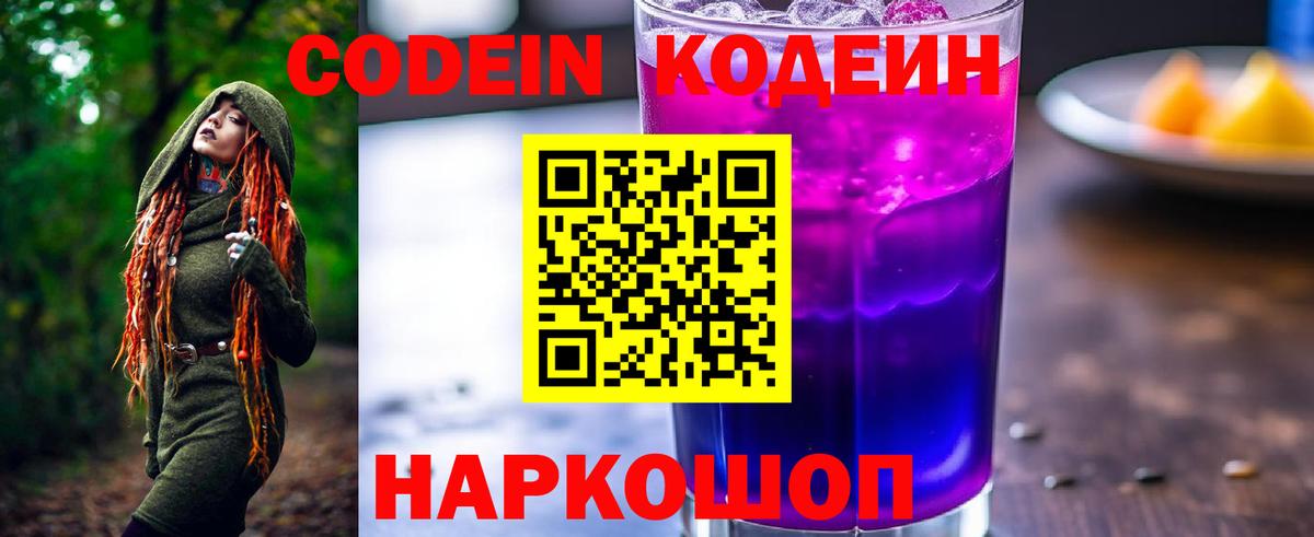 Гашиш Железноводск