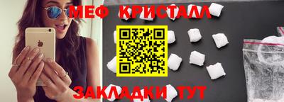 амф Балаково