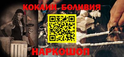 спайс Балахна