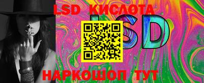 амф Балаково