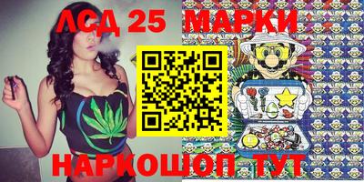 амф Балаково