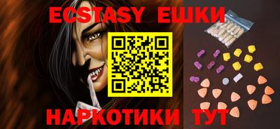 амф Балаково