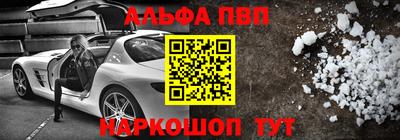 амф Балаково