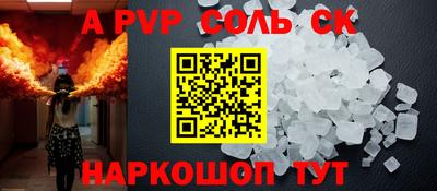 спайс Балахна