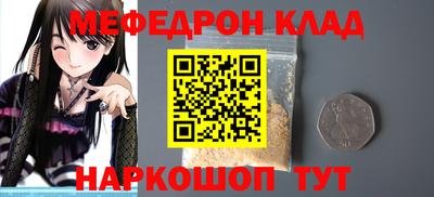 амф Балаково