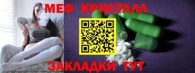 амф Балаково