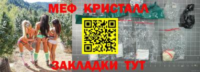 амф Балаково