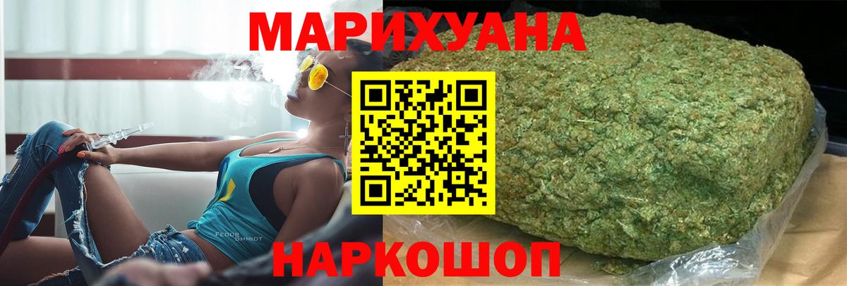 МАРИХУАНА Amnesia  Вход с VPN  Марихуана ГИДРОПОН  Железноводск  МАРИХУАНА ГИДРОПОН 